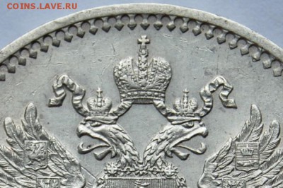 1 рубль 1896 года (*), Париж, до 01.02.18  22.00 МСК - DSC_5354.JPG