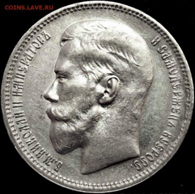 1 рубль 1896 года (*), Париж, до 01.02.18  22.00 МСК - 2.JPG