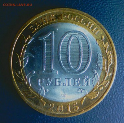 10 рублей 70 лет Победы солдат сдвоенное изображение - _20180129_233456.JPG