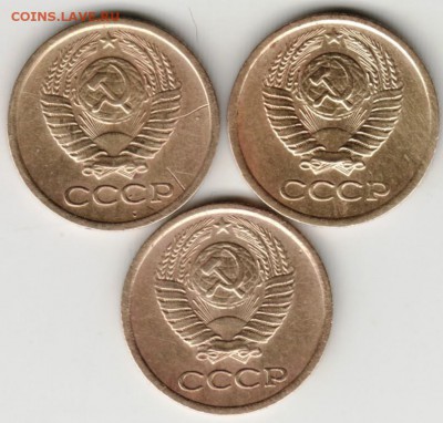 1 копейка 1975 г. 3 шт. до 05.02.18 г. в 23.00 - Scan-180129-0021