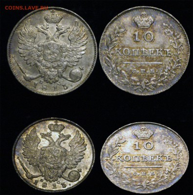 10 копеек 1813 года ПС, до 02.02.18,  20-01 МСК - 10-1813ПС_03