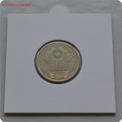 1 рубль 2001 год. СНГ В холдере. UNC До 05.02.18г. - DSC_2717.JPG