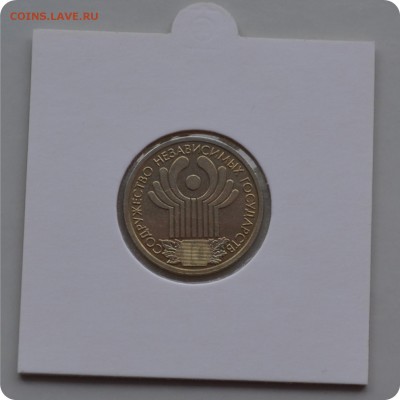 1 рубль 2001 год. СНГ В холдере. UNC До 05.02.18г. - DSC_2713.JPG