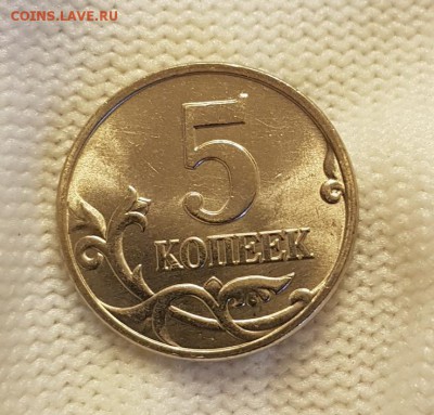 5 КОПЕЕК 1997м-  UNC-ШТЕМПЕЛЬНЫЙ БЛЕСК С 1 РУБЛЯ ДО 05.02.18 - 20180130_114957