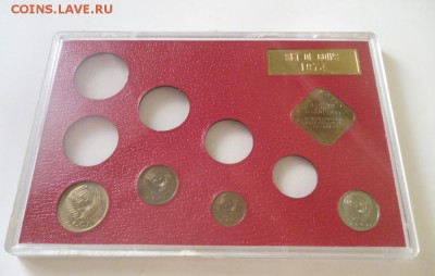 Остатки Годового набора СССР 1974 года.  05.02.2018 22-00мск - 74.3