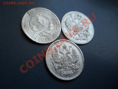 3 Монетки! 10 Копеек 1929,1902(СПБ-АР),1912(СПБ-ЭБ). - 4.JPG