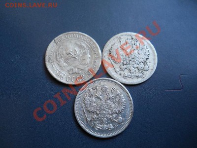 3 Монетки! 10 Копеек 1929,1902(СПБ-АР),1912(СПБ-ЭБ). - 3.JPG