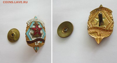 Отличник ВВС, Инструктор парашютист 100, ДОСААФ - Досааф СССР