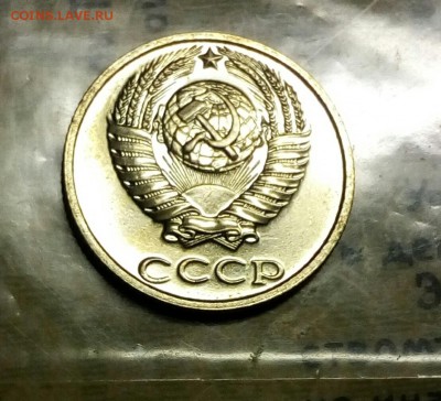 10копеек 1990   в коллекцию - IMG_20180130_142326_080.JPG