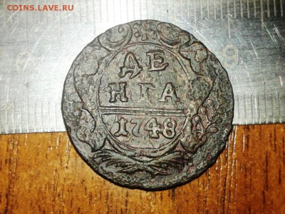 Деньга 1748 г - IMG_20180122_15