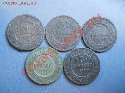 5 Монет! 3 Копейки 1903,1869,1875,1898,1901. - 5.JPG