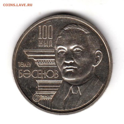 Казахстан 50 тенге 2009г, Толеу Басенов,, до 5.02.2018г - 005