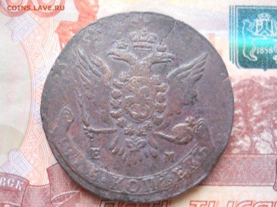 5 крпеек 1765 года ЕМ перечекан до 01 02 - DSCN7426.JPG