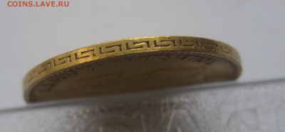 5 рублей 1901 фз - IMG_7667.JPG