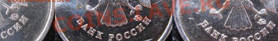 1 рубль 2010 год. Три разных шт. А, Б, В? - абв1