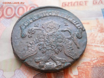 5 копеек 1771 года ЕМ - DSCN7437.JPG