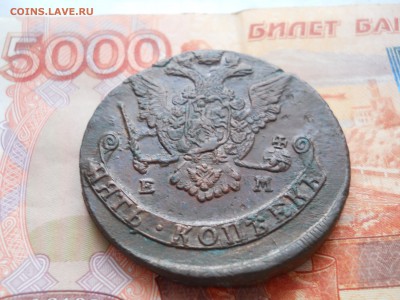 5 копеек 1771 года ЕМ - DSCN7435.JPG