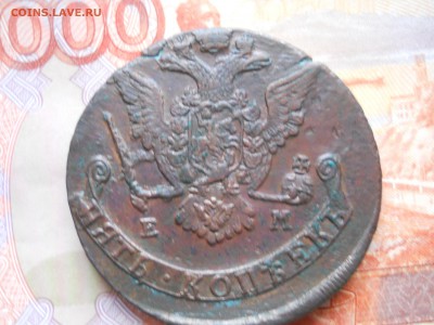 5 копеек 1771 года ЕМ - DSCN7434.JPG