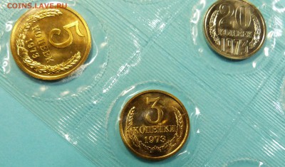 1,2,3,5 коп 1973 BUNC до 04.02. с 200 руб - P1090215.JPG