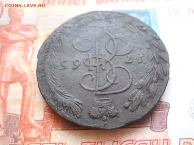 5 копеек 1765 г ЕМ до 01 02 - DSCN7447.JPG