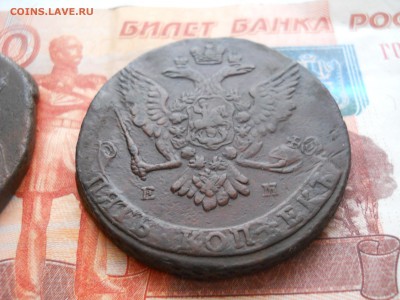 5 копеек 1765 г ЕМ до 01 02 - DSCN7444.JPG