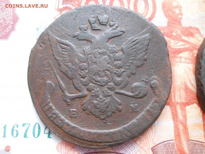 5 копеек 1765 г ЕМ до 01 02 - DSCN7443.JPG