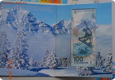 Буклет 25 р.Сочи 3 шт. + 100 рублей. До 05.02.18. - DSC_2885.JPG