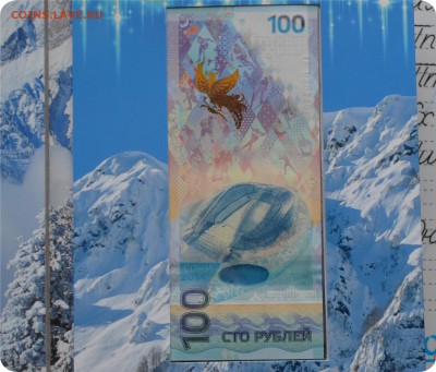 Буклет 25 р.Сочи 3 шт. + 100 рублей. До 05.02.18. - DSC_2884.JPG