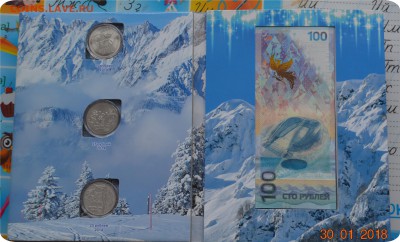 Буклет 25 р.Сочи 3 шт. + 100 рублей. До 05.02.18. - DSC_2882.JPG