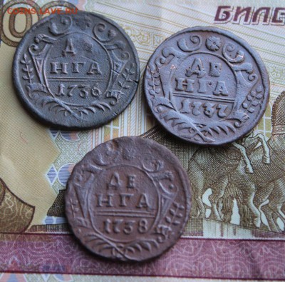 Деньга 1736,37, 38 г.до 06.02.в 22-00 по моск. - 30-01-2018 13-58-57