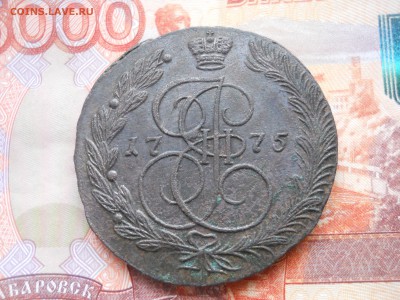 5 копеек 1775 г до 01 02 - DSCN7469.JPG