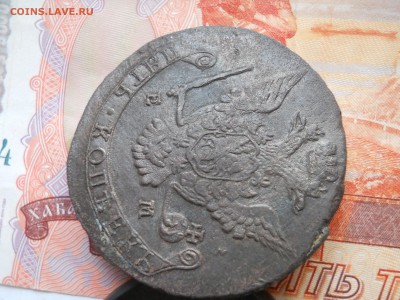 5 копеек 1775 г до 01 02 - DSCN7467.JPG