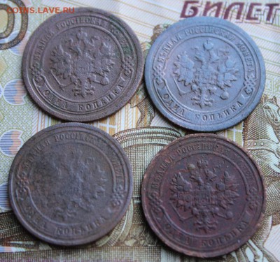 1 коп 1892, 1898, 1909, 1913 до 06.02.2018 г. в 22:00 по Мос - 30-01-2018 13-50-26