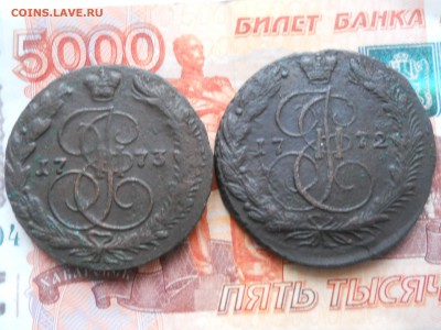 5 копеек две шт 1772-73 г до 01 02 - DSCN7461.JPG