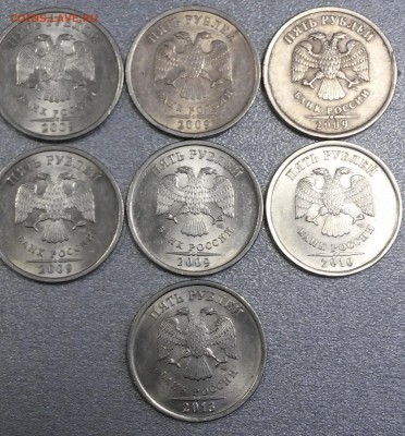 5 рублей СПМД, 2009,10,13г Оценка лота - 20180130_133859