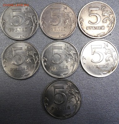 5 рублей СПМД, 2009,10,13г Оценка лота - 20180130_134340
