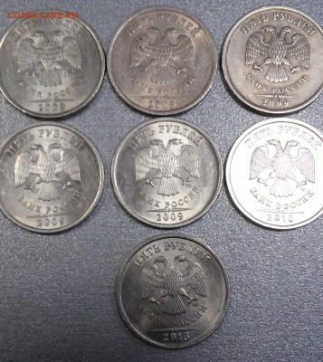 5 рублей СПМД, 2009,10,13г Оценка лота - 20180130_134502