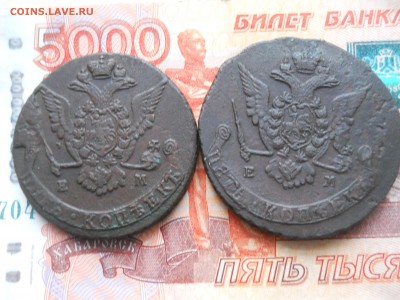 5 копеек две шт 1772-73 г до 01 02 - DSCN7458.JPG