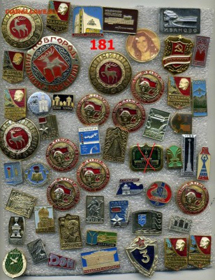 Значки по 10 рублей №13 "Разные" по фиксу - img771