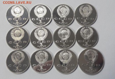 Юб. СССР 1-3-5руб пруф(12шт разные), до 05.02 - 12шт пруф-1