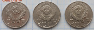20 копеек 1948 г с венчиком и буква Р,и без венчика. - SAM_4145.JPG
