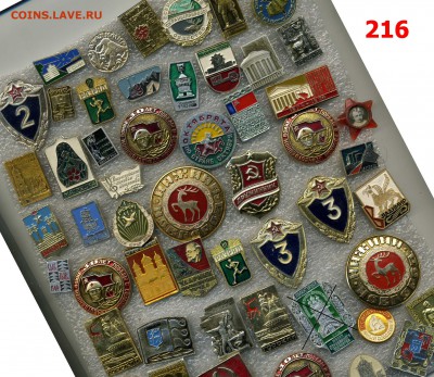 Значки по 10 рублей №14 "Разные" по фиксу - img809