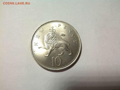 10 новых пенсов Великобритании, 1968г., до 03.02.18г. - IMG_20180128_123620_thumb
