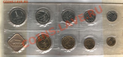 Годовые наборы 1979, 1989 с перепуткой, и 1990 - scan 23