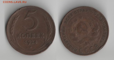 Медь царизм 19 в. на оценку - 51924