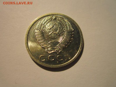 15 коп 1968 наборная до 05.02.18 в 22:30 - IMG_8750.JPG