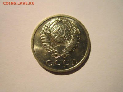 15 коп 1968 наборная до 05.02.18 в 22:30 - IMG_8749.JPG