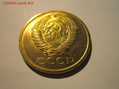 5 коп 1967 наборная до 05.02.18 в 22:30 - IMG_8768.JPG