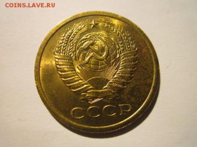 5 коп 1967 наборная до 05.02.18 в 22:30 - IMG_8767.JPG
