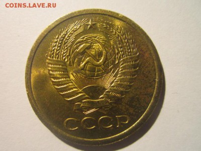 5 коп 1967 наборная до 05.02.18 в 22:30 - IMG_8574.JPG